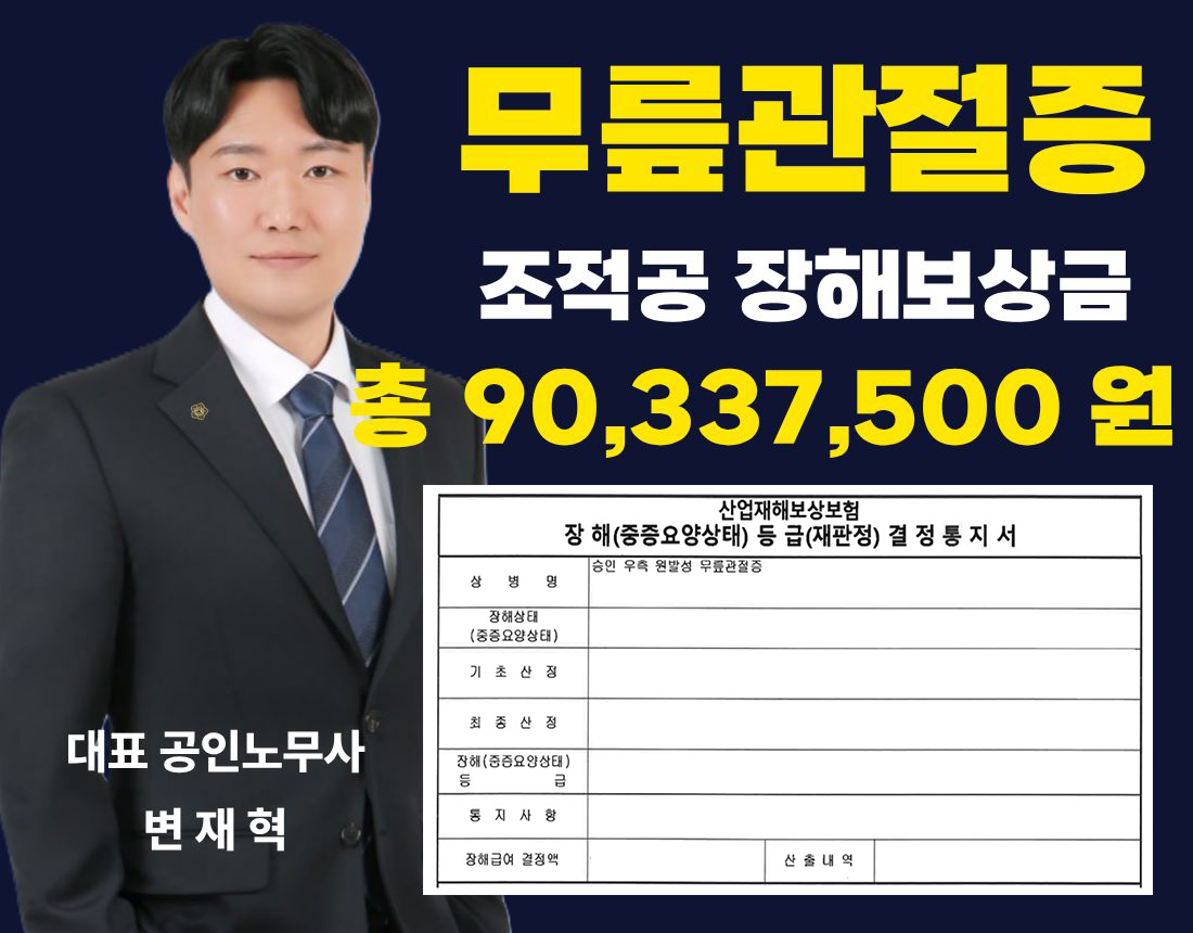 성공사례