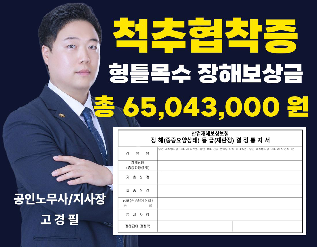 성공사례