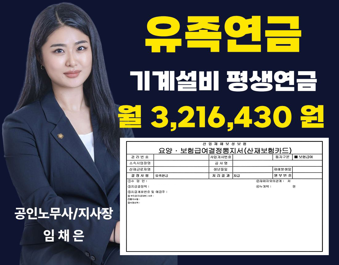 성공사례