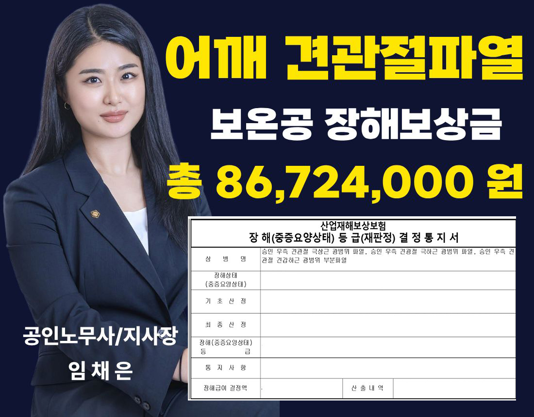 성공사례