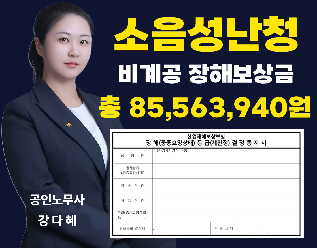 성공사례