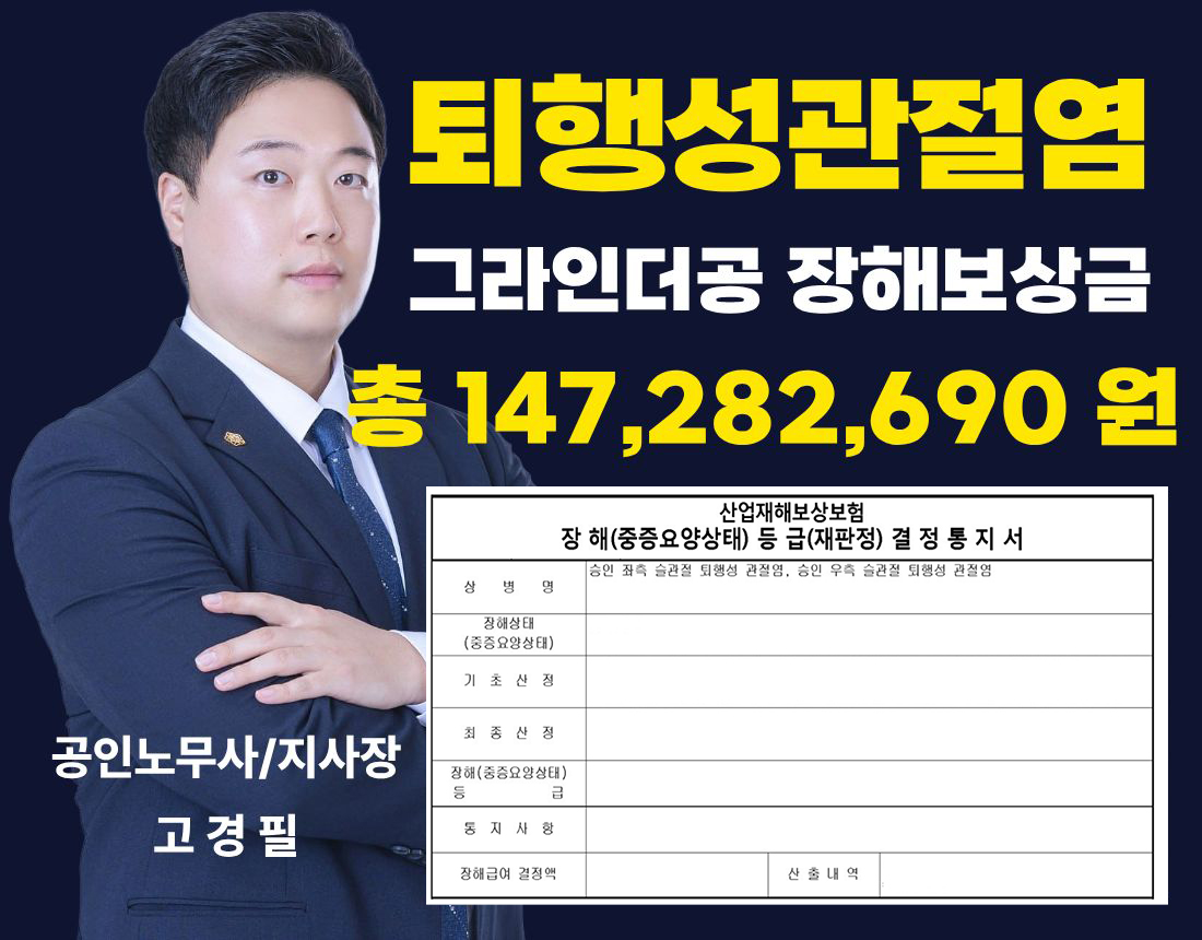 성공사례