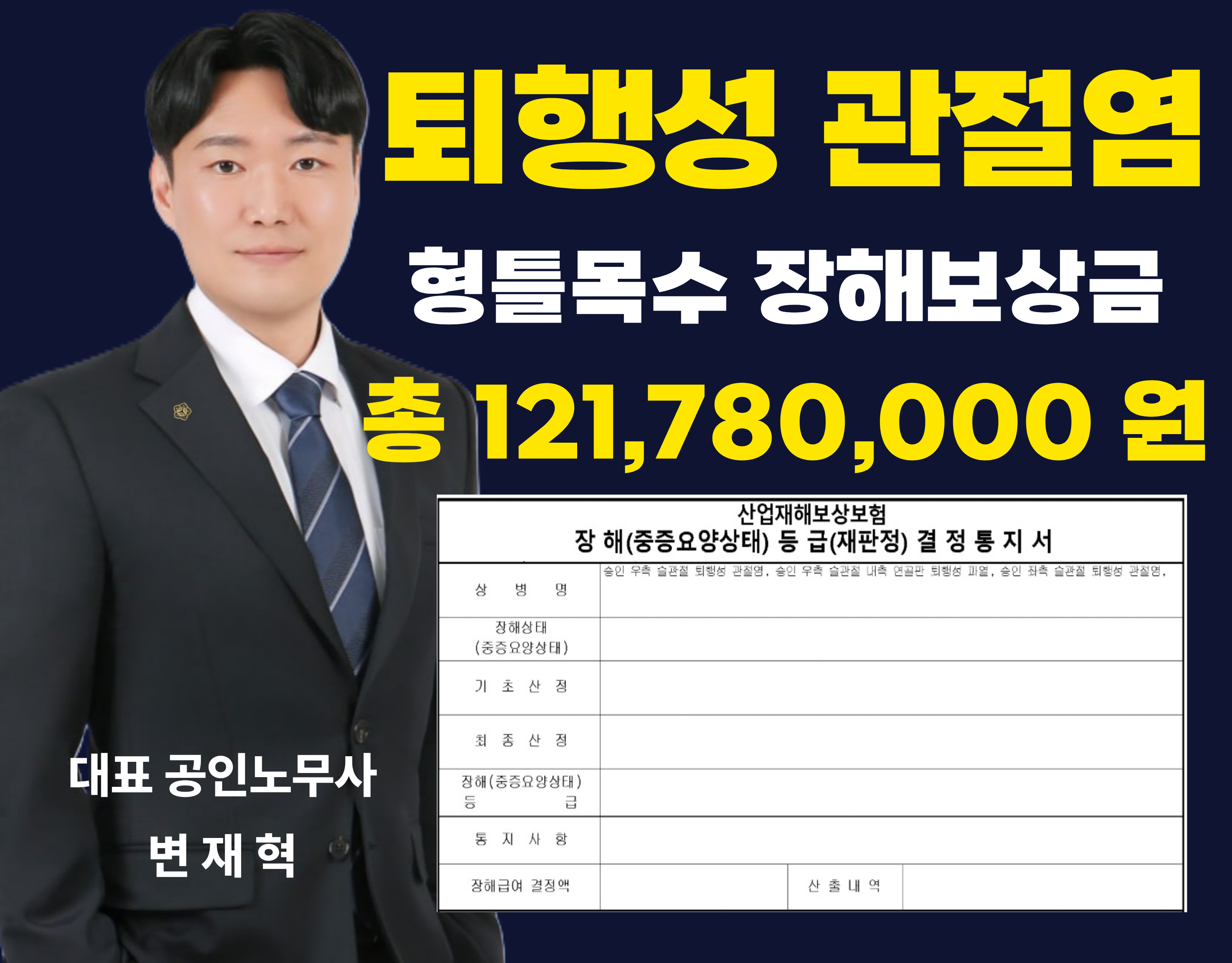성공사례