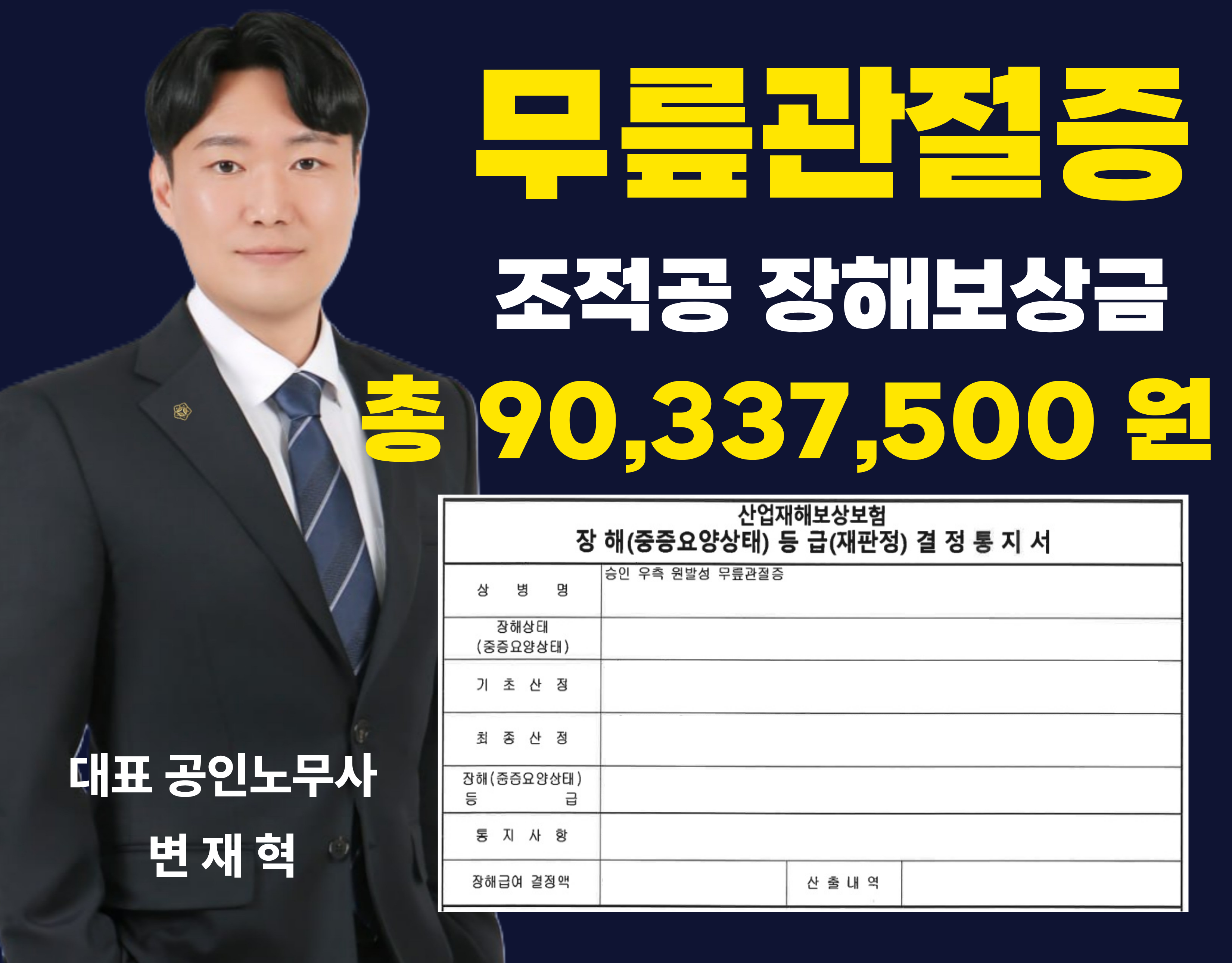 성공사례