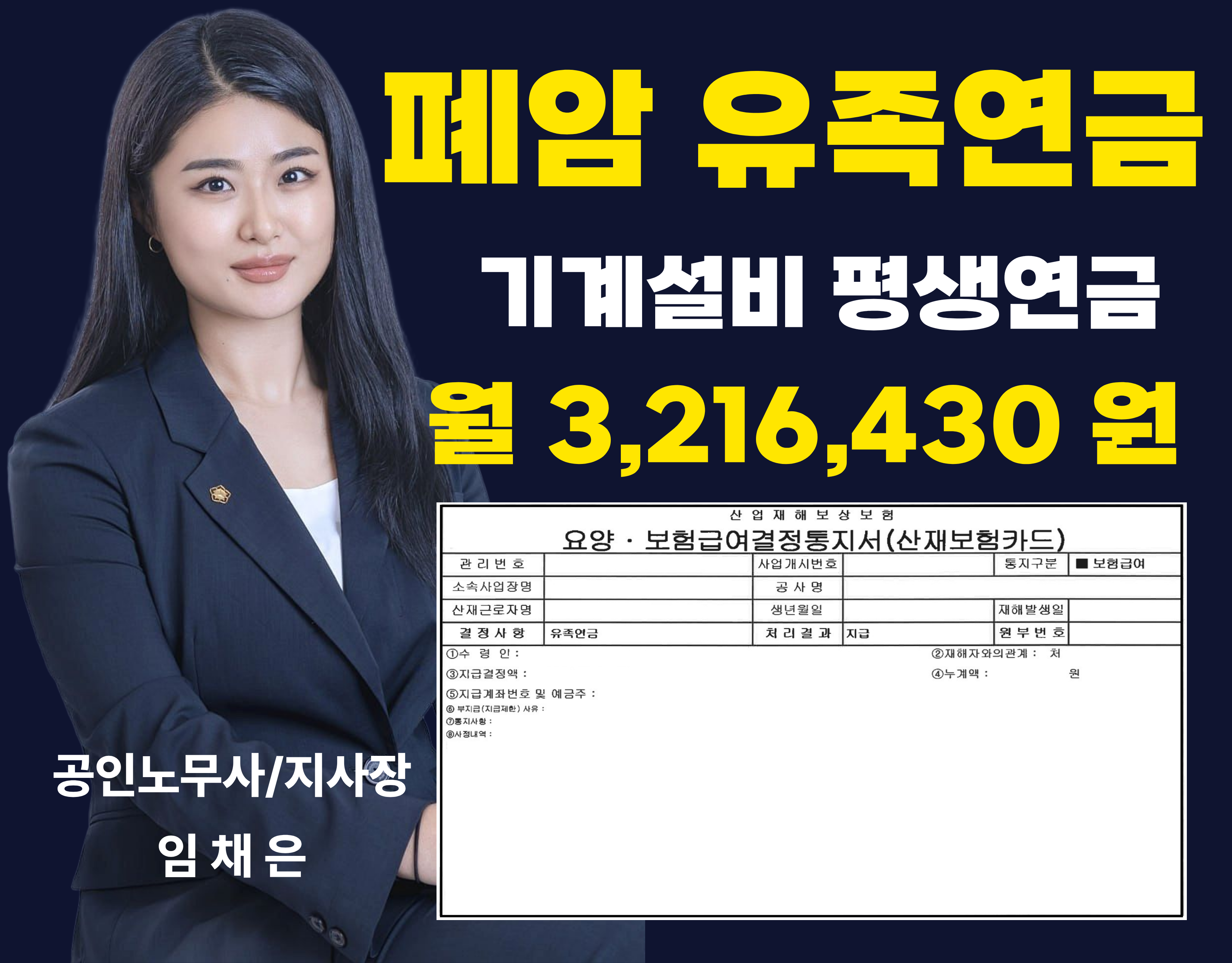 성공사례