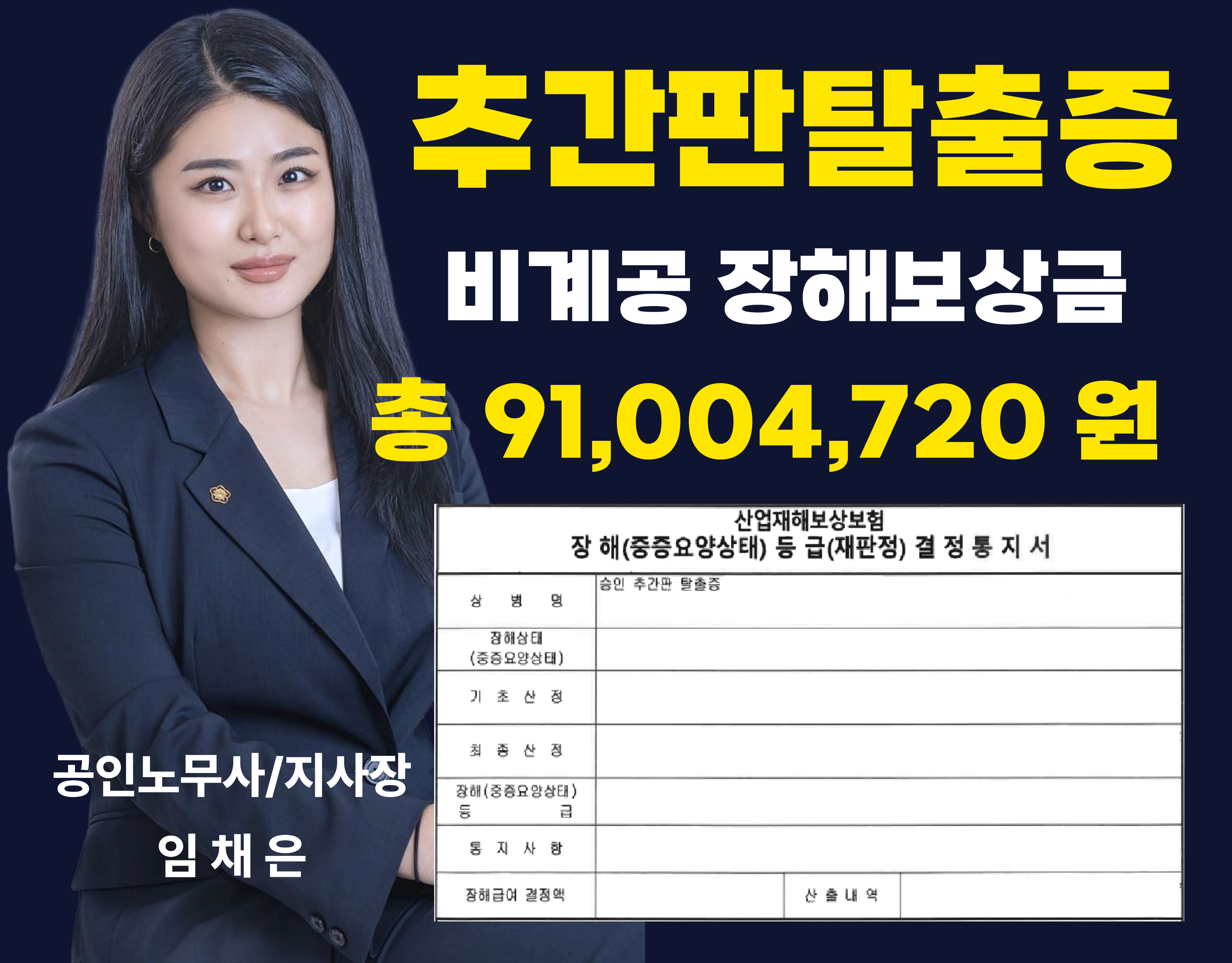 성공사례