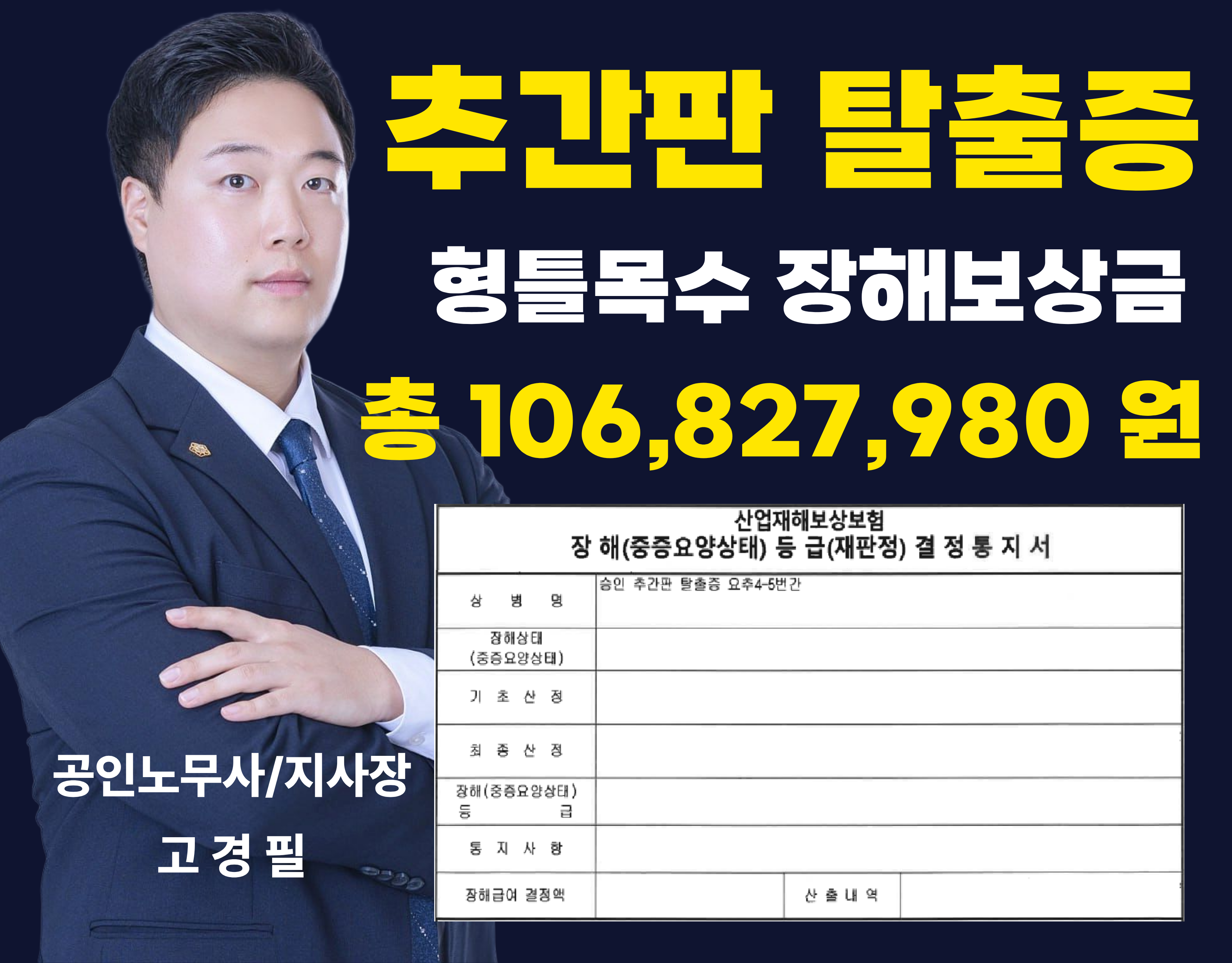 성공사례