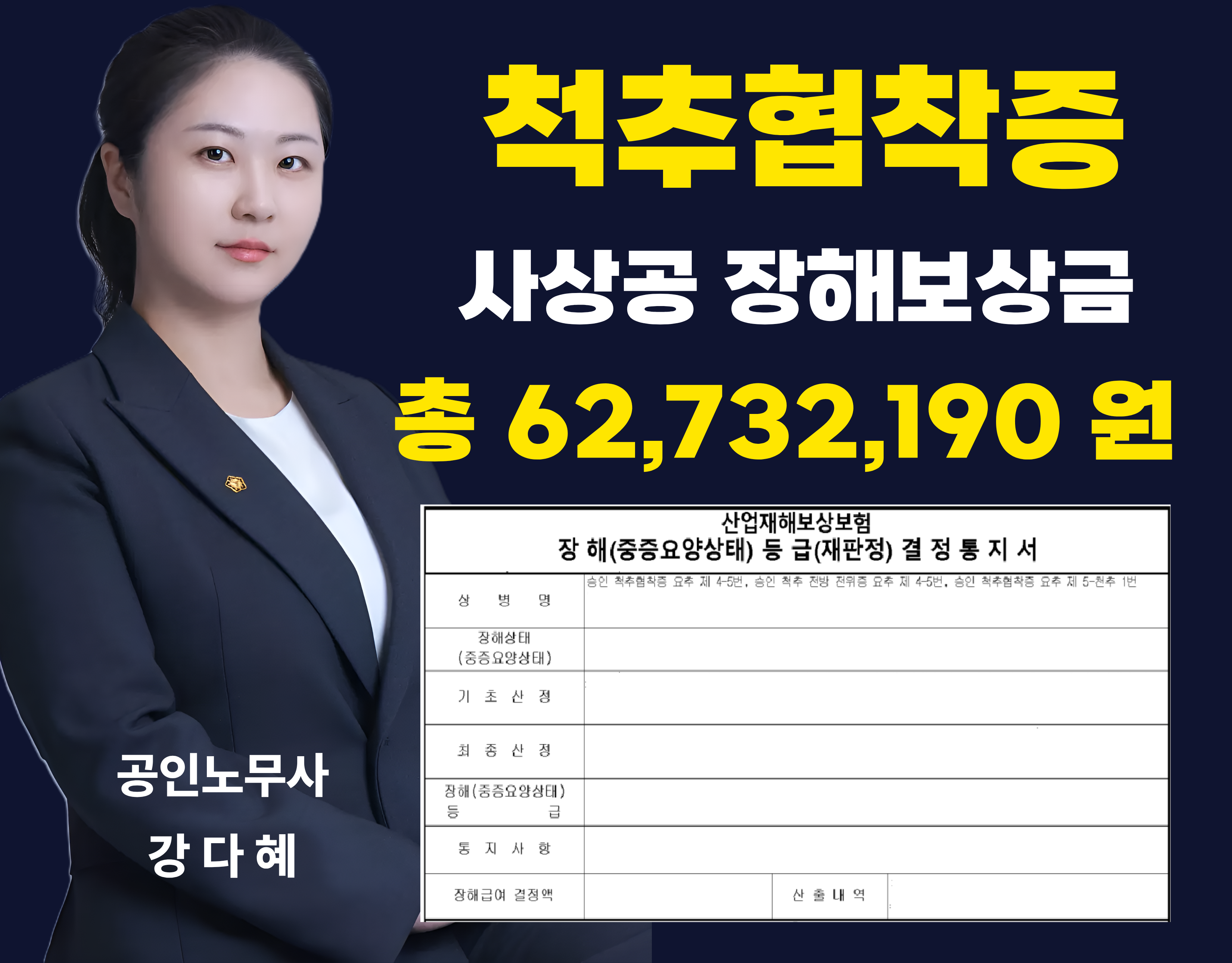 성공사례