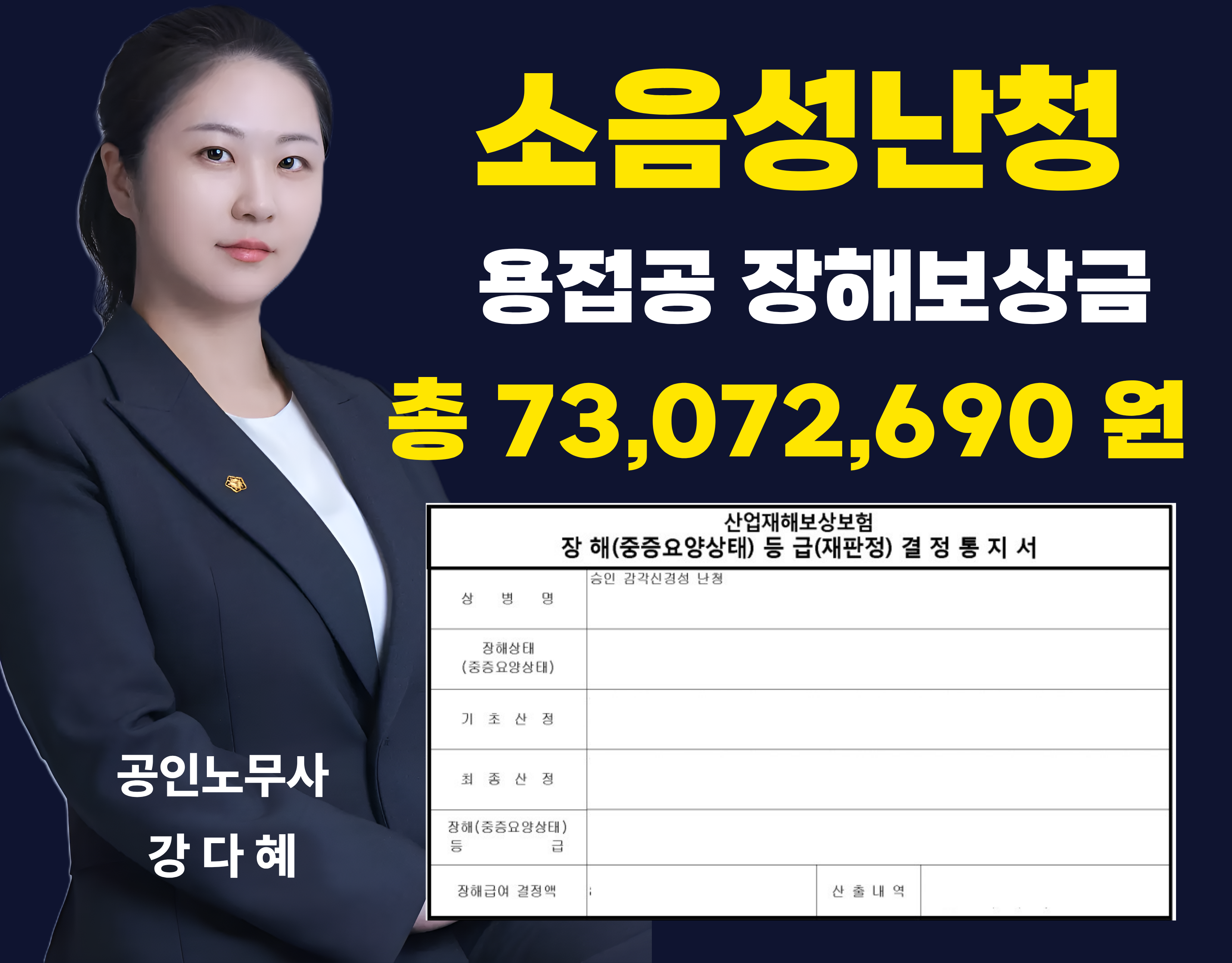 성공사례